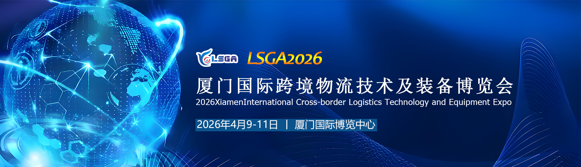 物流网站封面.jpg